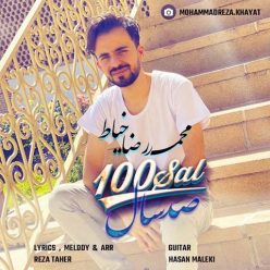 دانلود آهنگ محمدرضا خیاط صد سال با کیفیت 320